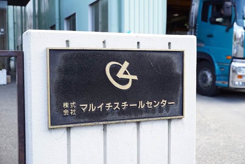 沿革の写真